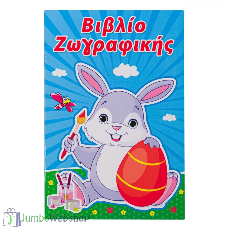 jumbowebshop20261020174133107658