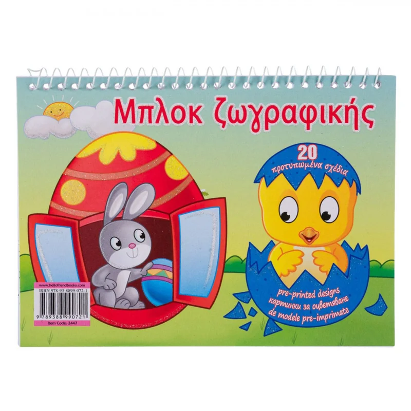 jumbowebshop20261020182403118740